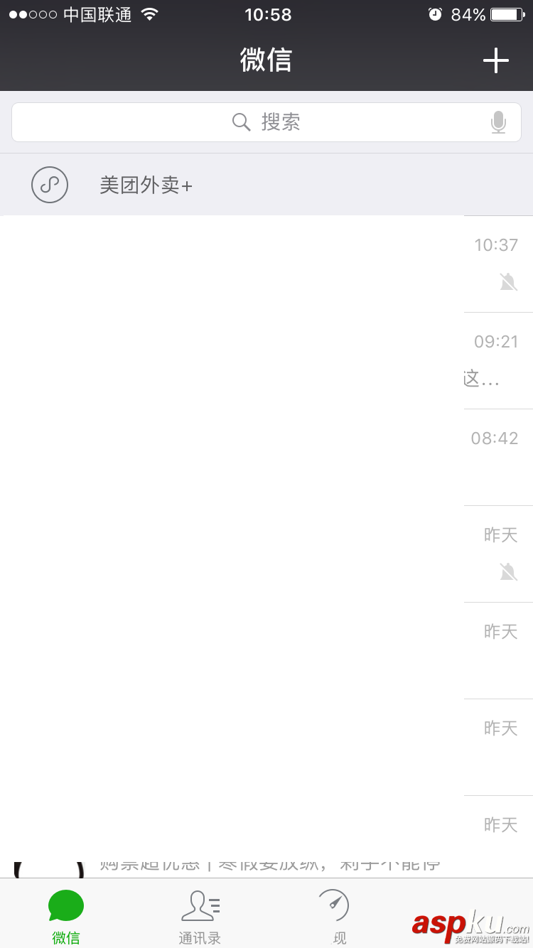 微信小程序怎么設置啟動頁面? 微信,小程序