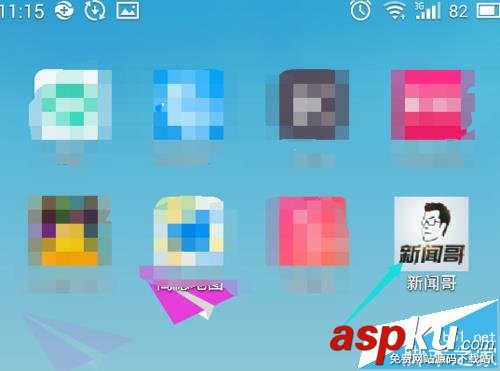 微信怎么將常用的公眾號(hào)添加到桌面? 微信,公眾號(hào)