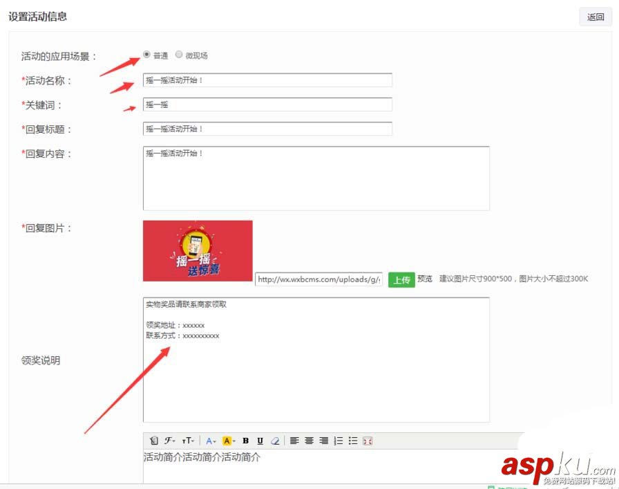 微信,公眾號,抽獎