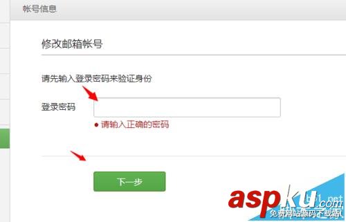 微信公眾號(hào),郵箱