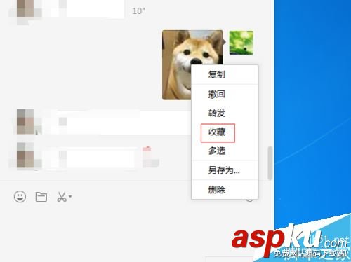 微信,電腦,收藏