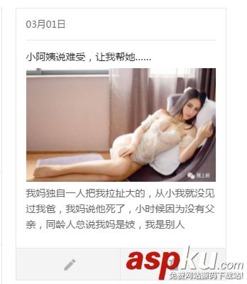 微信公眾號違規?這些事都是你需要注意的! 微信公眾號