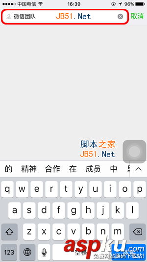 iOS新版微信怎么清理緩存 最新版微信一鍵清理緩存空間圖文教程 微信一鍵清理緩存,微信一鍵清理緩存空間