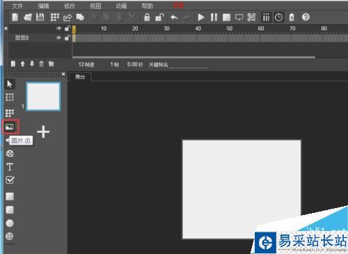 如何制作微信H5頁面動畫?Mugeda在線制作工具制作流程