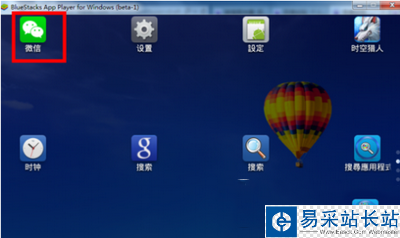 微信電腦版怎么看朋友圈 微信電腦版看朋友圈操作流程1