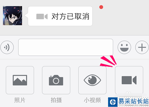 微信電腦版怎么發(fā)起視頻聊天?微信電腦版視頻通話圖文教程