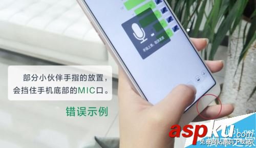 OPPO手機(jī),微信,語音,沒聲音