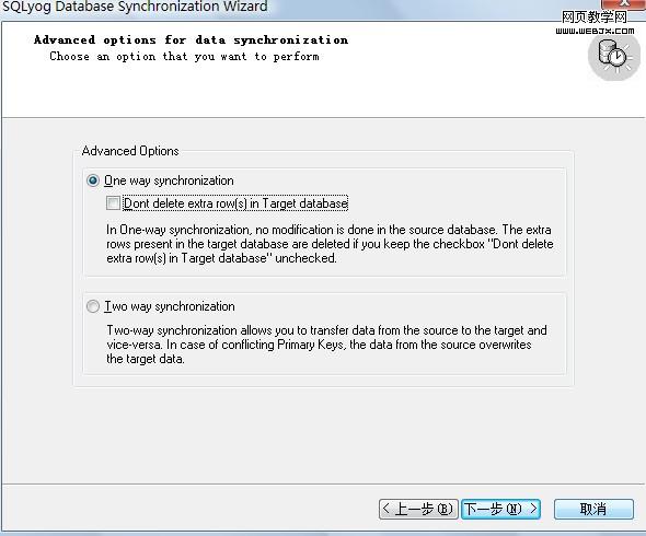 如何遷移數據庫