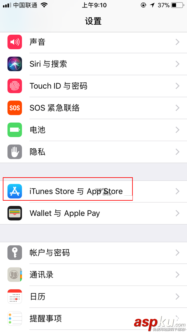 AppStore解綁微信,AppStore解除微信綁定,AppStore取消微信綁定