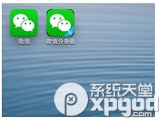 iPhone同時登入兩個微信的方法 iPhone同時登入兩個微信的方法