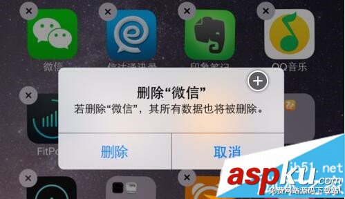 iPhone6splus微信閃退怎么辦?iPhone6splus微信閃退修復方法 iPhone6splus,微信,閃退