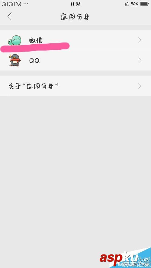 oppor9s怎么同時(shí)登錄兩個(gè)微信或QQ?oppor9s應(yīng)用分身功能詳解 QQ,微信,oppor9s,應(yīng)用分身,oppo