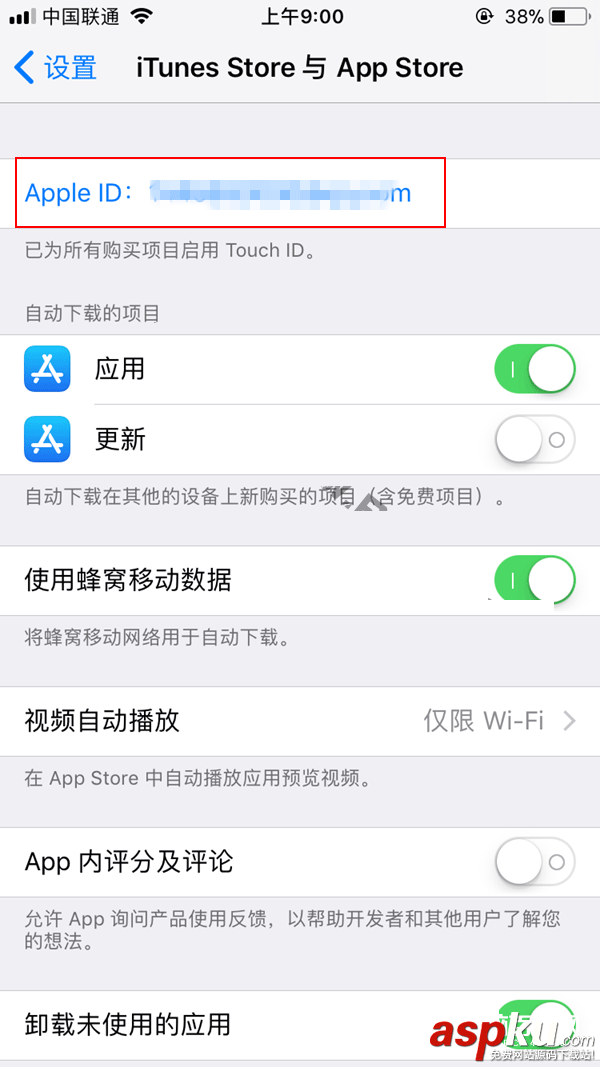 AppStore解綁微信,AppStore解除微信綁定,AppStore取消微信綁定