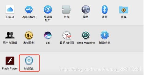 MAC安裝Mysql超詳細完整教程(圖文并茂)