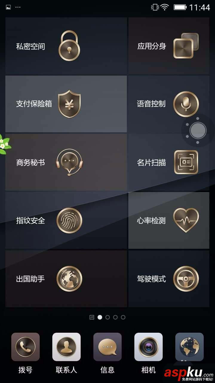 金立M6S Plus怎么開啟微信分身功能? 金立m6splus,微信