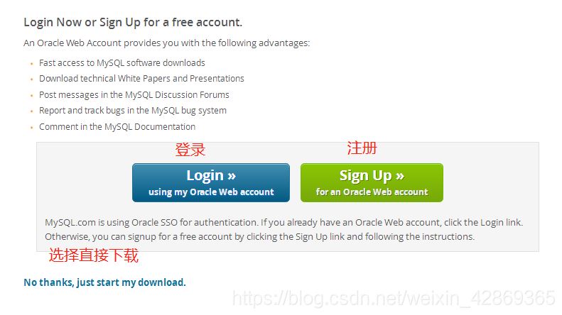 MySQL下載與安裝