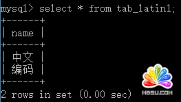 mysql中文亂碼的一些解決方案