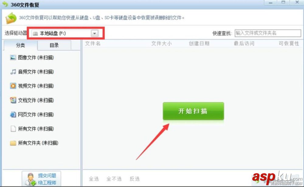 小米手機,微信,聊天記錄