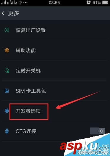 OPPO手機怎么恢復(fù)微信聊天記錄?OPPO手機恢復(fù)微信聊天記錄方法 OPPO,微信,OPPO手機