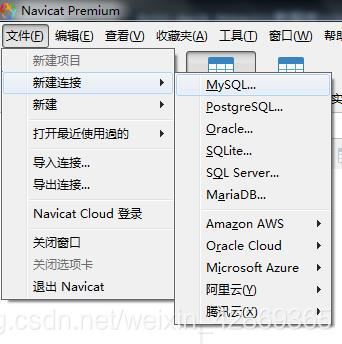 MySQL下載與安裝