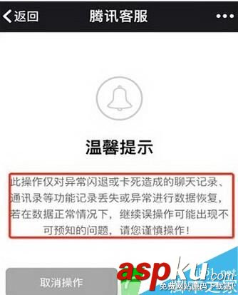 蘋果,ios10,微信,卡頓,iphone,閃退