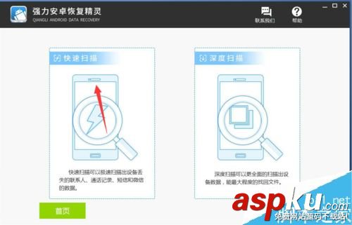 OPPO手機怎么恢復(fù)微信聊天記錄?OPPO手機恢復(fù)微信聊天記錄方法 OPPO,微信,OPPO手機