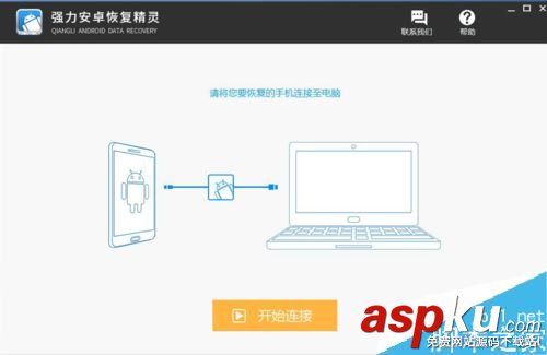 OPPO手機怎么恢復(fù)微信聊天記錄?OPPO手機恢復(fù)微信聊天記錄方法 OPPO,微信,OPPO手機
