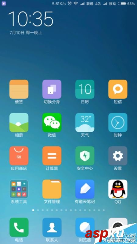 小米手機,小米,微信,運動