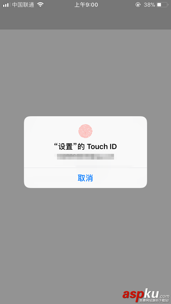 AppStore解綁微信,AppStore解除微信綁定,AppStore取消微信綁定