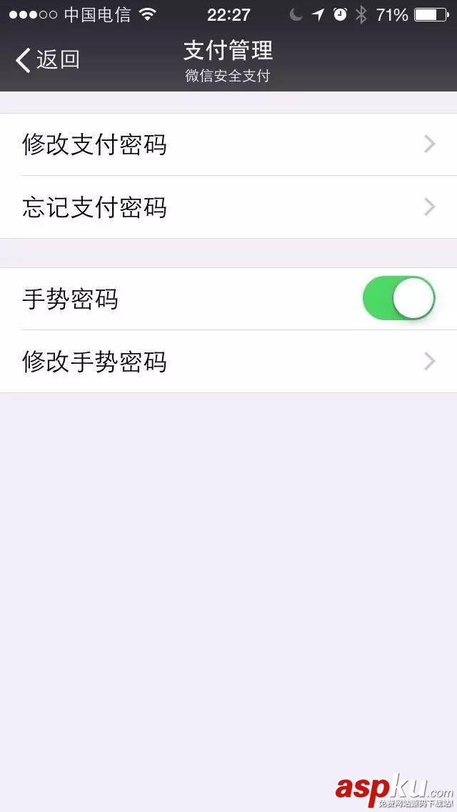 在超市用微信和支付寶支付到底安不安全? 在超市用微信和支付寶支付到底安不安全?