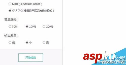 iPhone7怎么換微信提示音 蘋果手機更換微信鈴聲方法 iPhone7,微信,提示音,iPhone