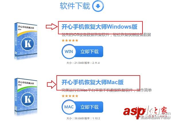 微信,聊天記錄,微信恢復,iPhone