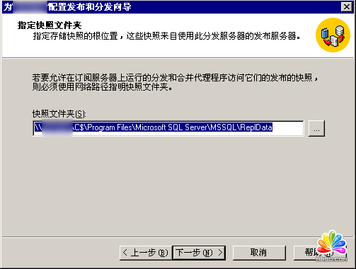 SQL 2000怎么向SQL 2008 R2推送數據？