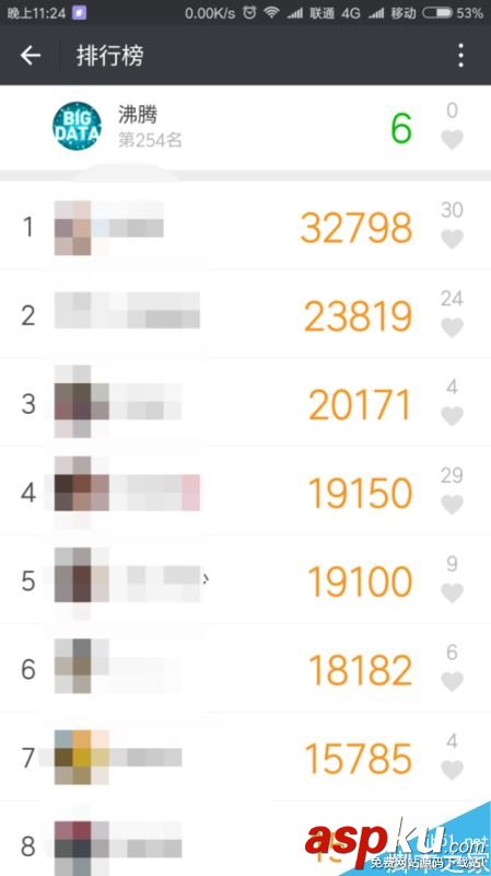 小米手機,小米,微信,運動