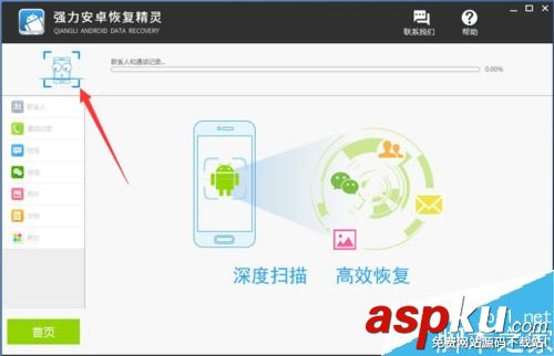 OPPO手機怎么恢復(fù)微信聊天記錄?OPPO手機恢復(fù)微信聊天記錄方法 OPPO,微信,OPPO手機