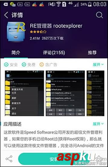 OPPO手機微信聊天記錄如何導出電腦查看 OPPO,微信