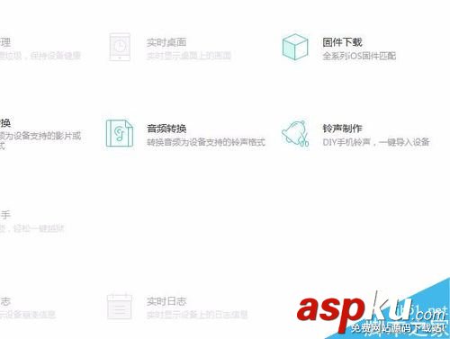 iPhone7怎么換微信提示音 蘋果手機更換微信鈴聲方法 iPhone7,微信,提示音,iPhone