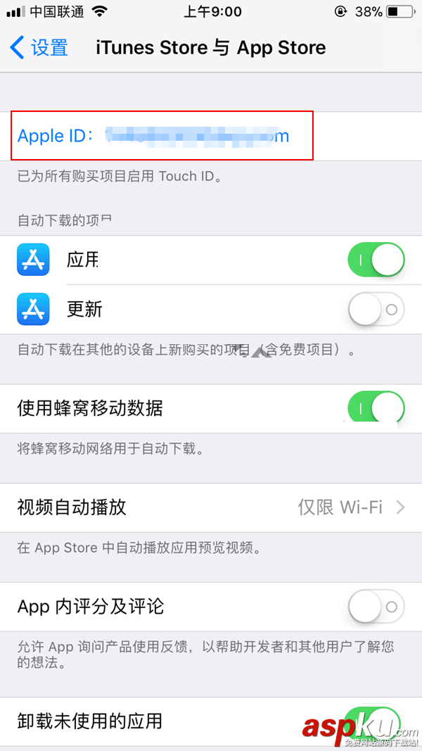 App Store怎么用微信付款 App Store綁定微信并使用微信支付圖文教程 AppStore綁定微信,AppStore微信付款,AppStore微信支付