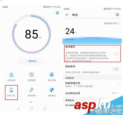 華為手機微信不提醒怎么辦 華為收不到微信提示信息多種解決方法 華為,微信,華為手機