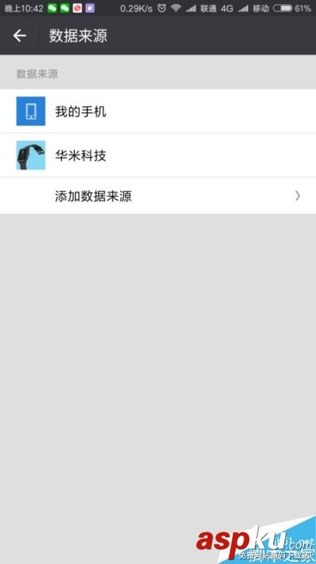 小米手機,小米,微信,運動