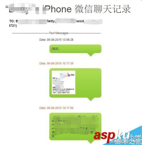 iphone如何恢復微信已刪除的聊天記錄(圖文教程) iphone,微信,聊天記錄