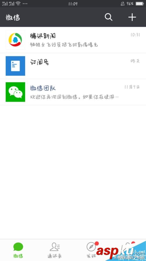 oppor9s怎么同時(shí)登錄兩個(gè)微信或QQ?oppor9s應(yīng)用分身功能詳解 QQ,微信,oppor9s,應(yīng)用分身,oppo