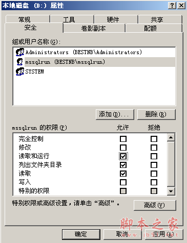 mysql運(yùn)行六
