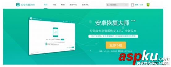 OPPO R9s Plus怎么找回微信聊天圖片?恢復(fù)微信誤刪圖片方法推薦 微信聊天記錄找回,微信誤刪圖片,oppo,r9s,plus