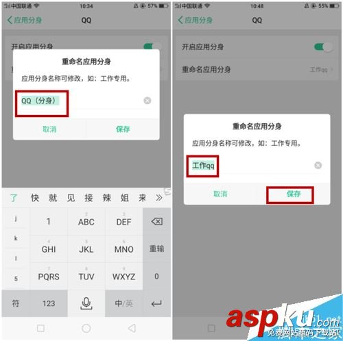 OPPO R11s怎么雙開微信/QQ?OPPO R11s應用分身教程 OPPOR11s,雙開,應用分身