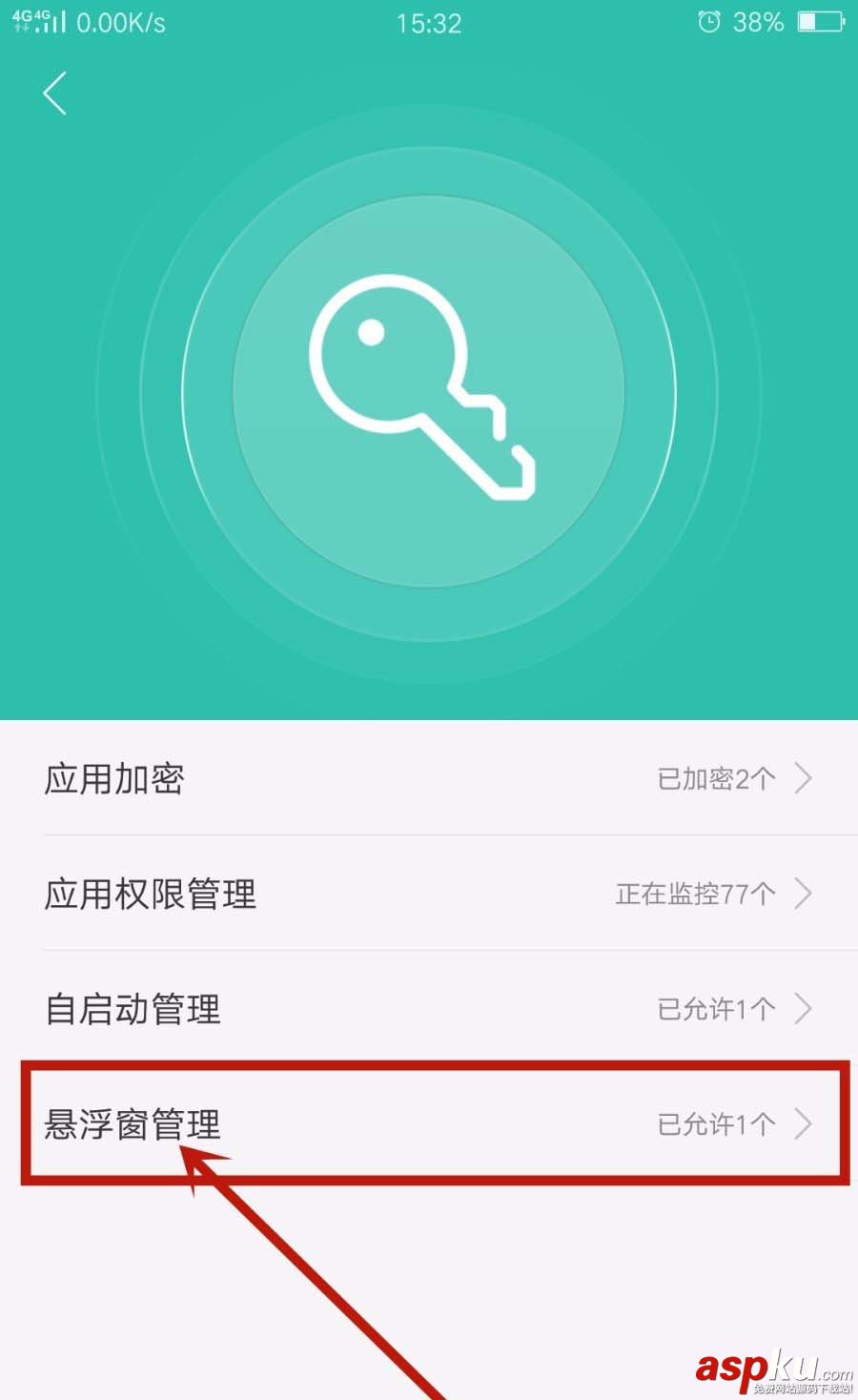 oppor9s怎么管理懸浮窗? oppo關(guān)閉微信語(yǔ)音懸浮窗的教程 oppor9s,懸浮窗,微信