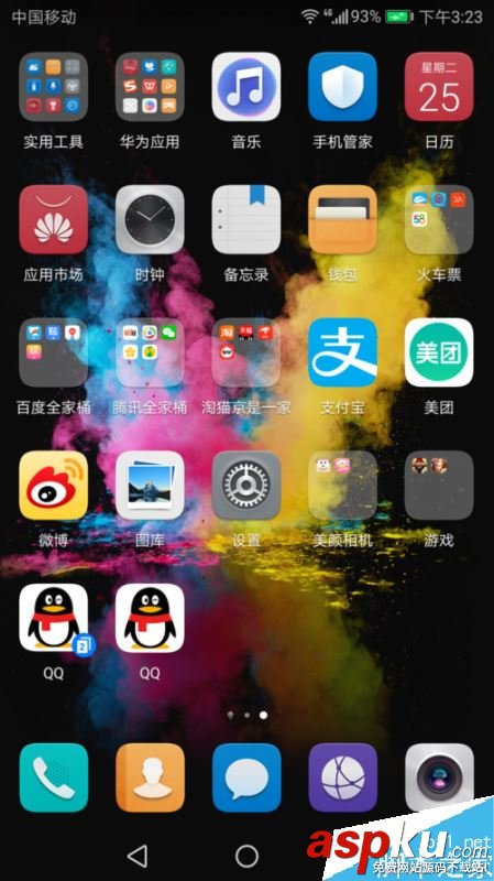 華為榮耀V9如何同時(shí)登錄兩個(gè)微信、QQ? 華為,榮耀V9