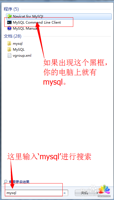 navicat如何連接mysql?navicat連接mysql詳細(xì)圖文教程 武林網(wǎng)