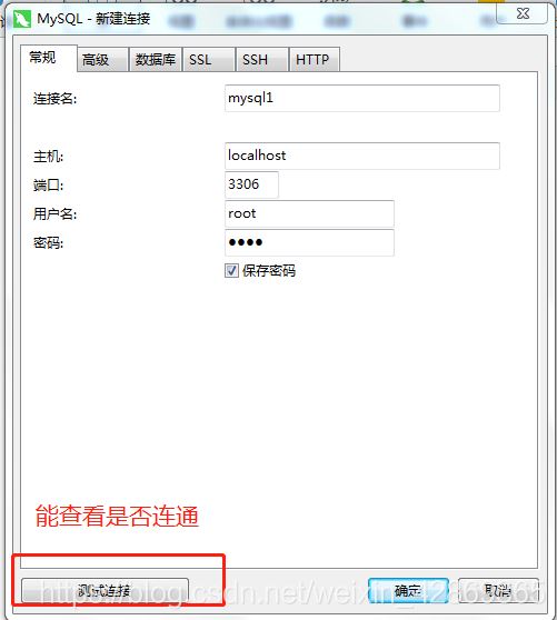 MySQL下載與安裝