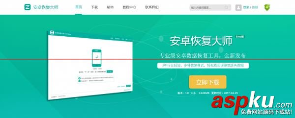 微信聊天記錄恢復教程,微信恢復聊天記錄,蘋果微信聊天記錄恢復